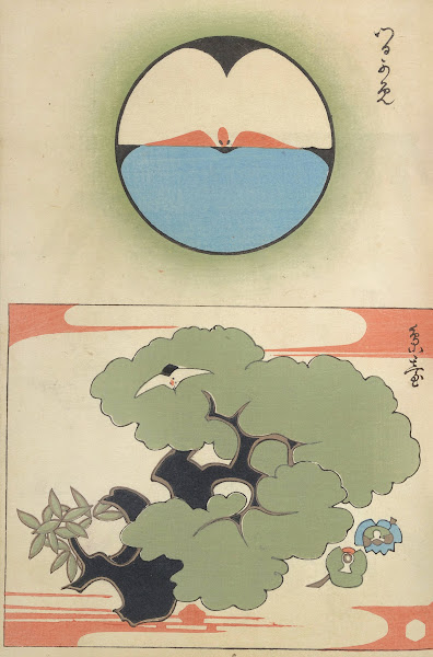 Ōyō Sketchbook Ōyō manga Pl02 1903