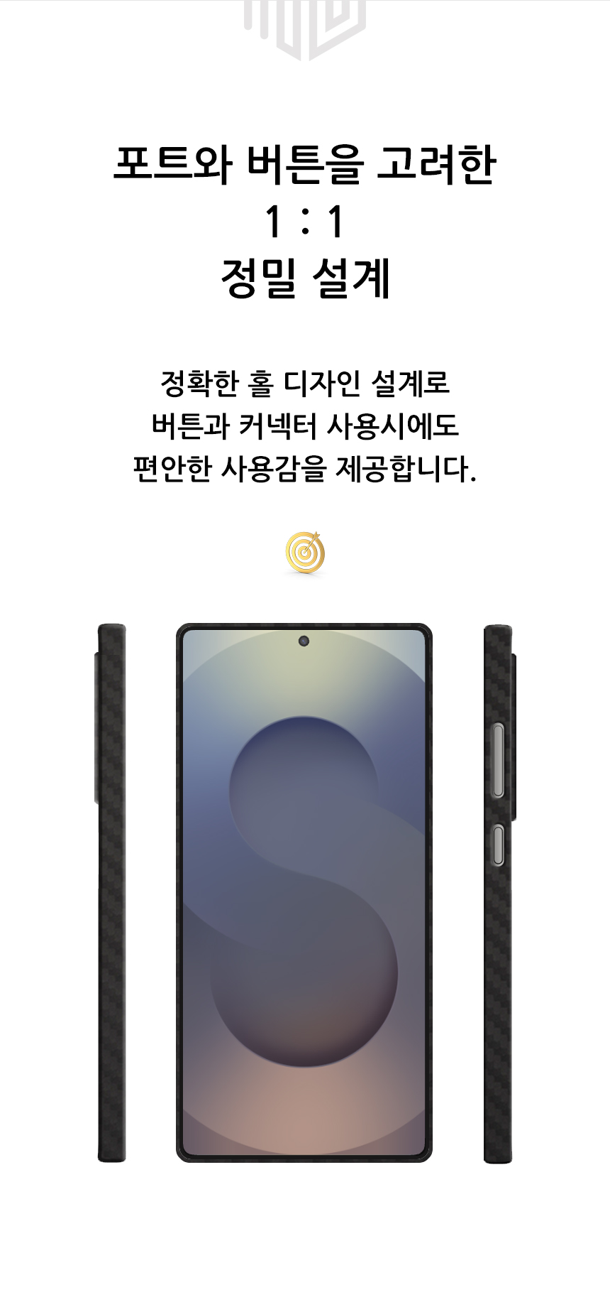 realook galaxy s25 ultra carbon capsule case