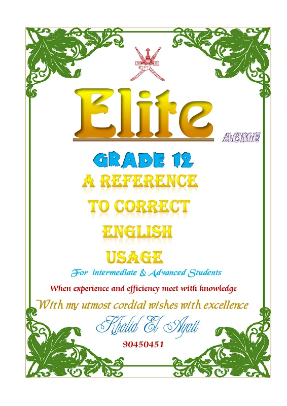 صورة الغلاف