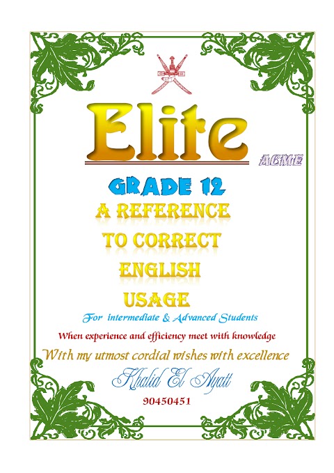 مذكرة المراجعة النهائية اللغة الإنجليزية - الصف 12 الفصل 2
