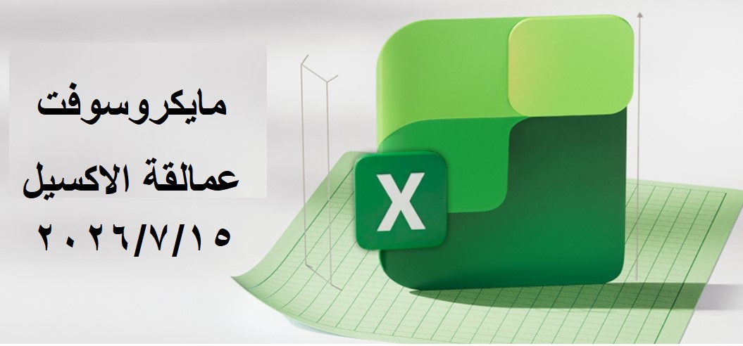 صورة توضيحية
