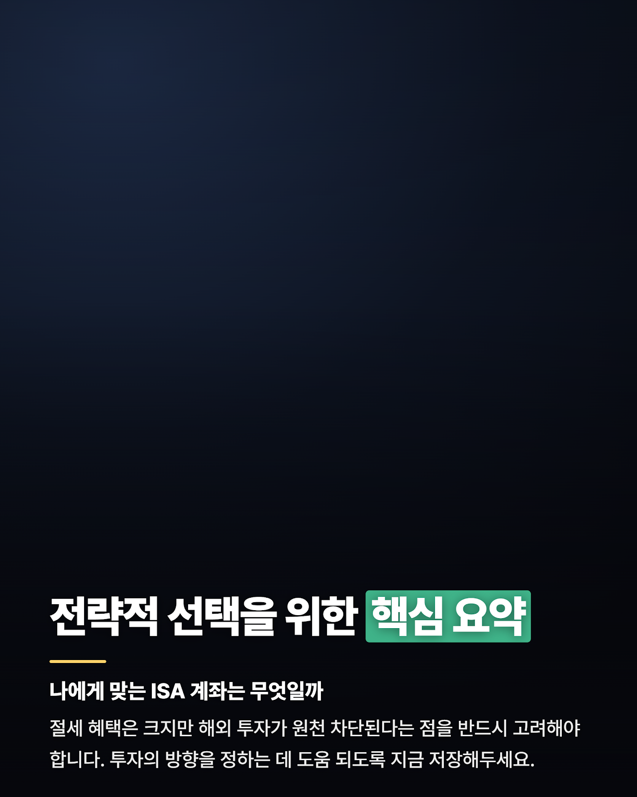 카드뉴스