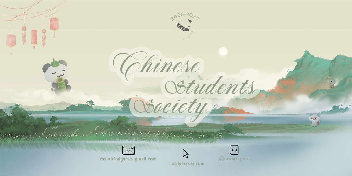 Chinese Students' Society