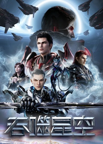 Swallowed Star Episode 212