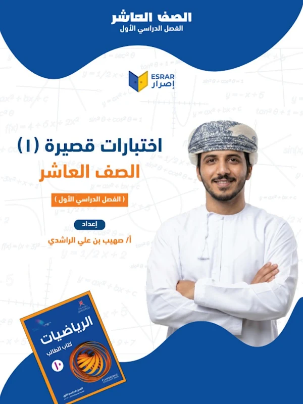 صورة الغلاف