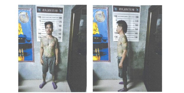 ภาพการจับกุม 5 ม.ค.