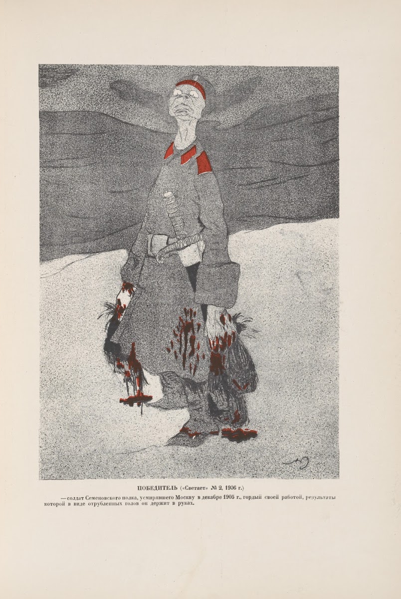 Pobeditel 1926
