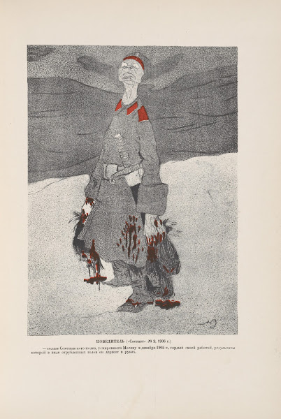 Pobeditel 1926