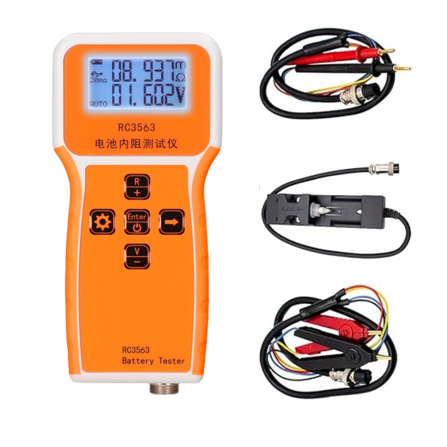 IR MACHINE (RC-3563) SMALL (4a5d)