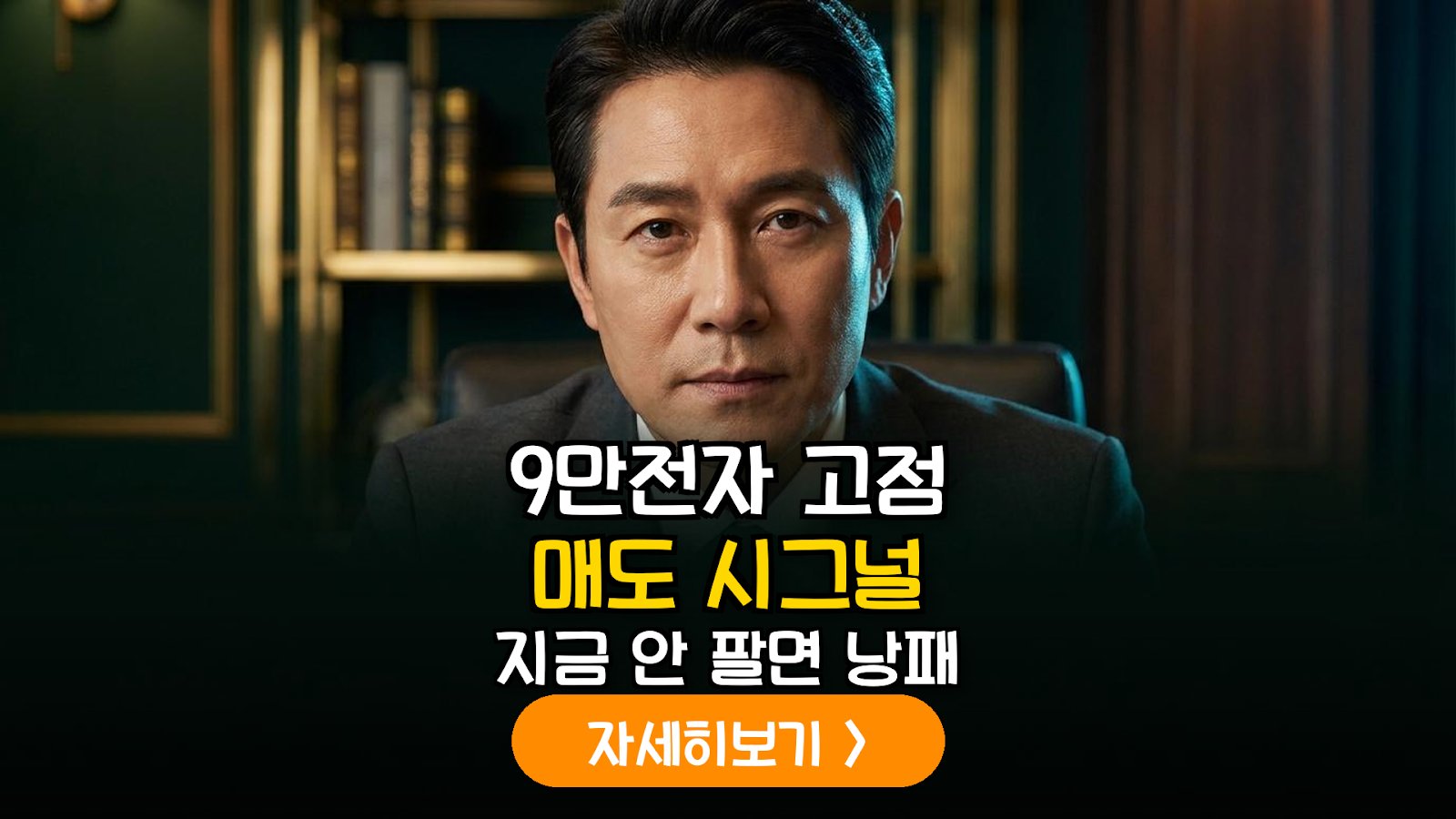 삼성전자 기술적 저항선 분석을 통한 수익 극대화 분할 매도 가이드