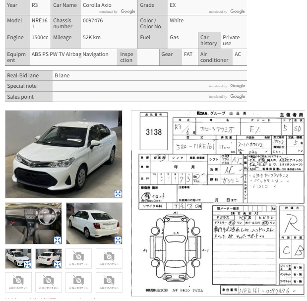 Toyota Axio