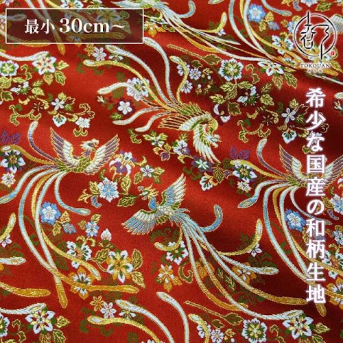 花舞鳳凰 (赤)