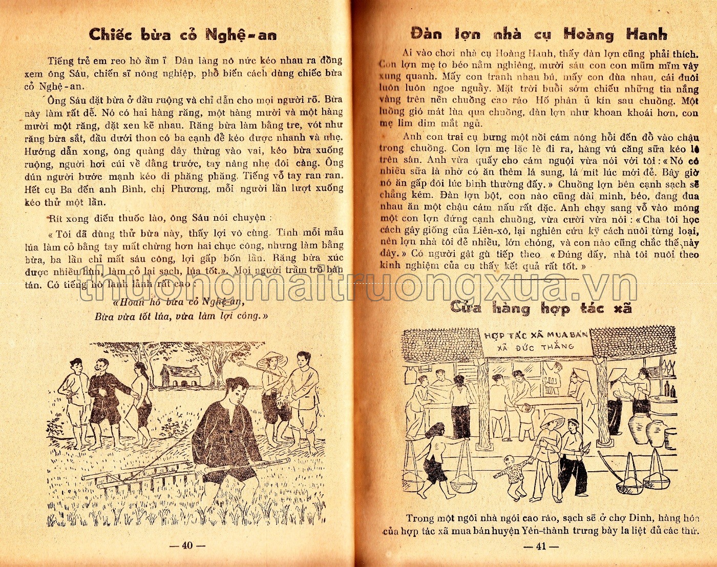 Tập đọc lớp 4, tập 1 (1958) - Trang 22