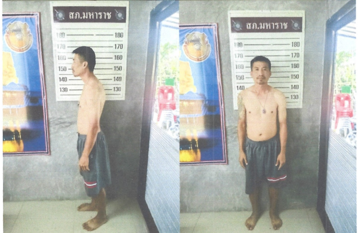 ภาพการจับกุม 17 ม.ค.