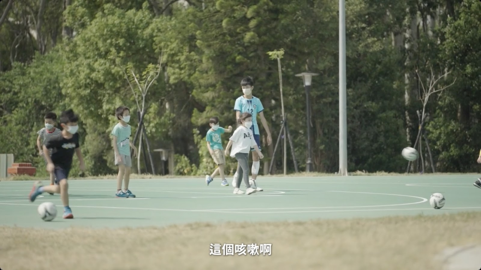金門開瑄國小 screenshot 19