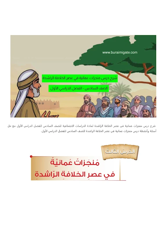 صورة الغلاف