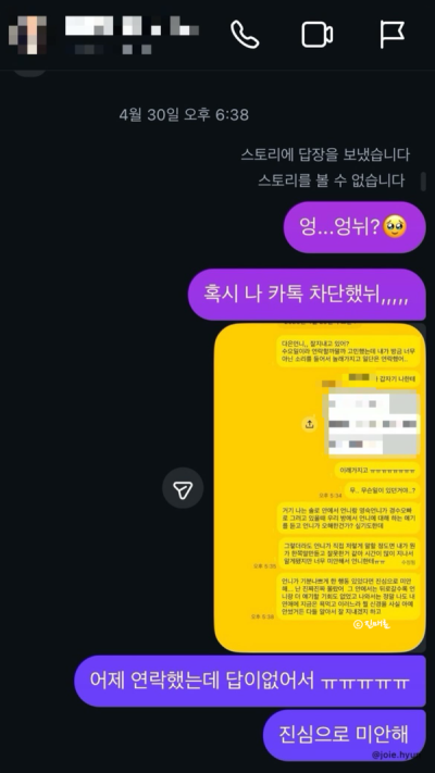 출처: 온라인 커뮤니티