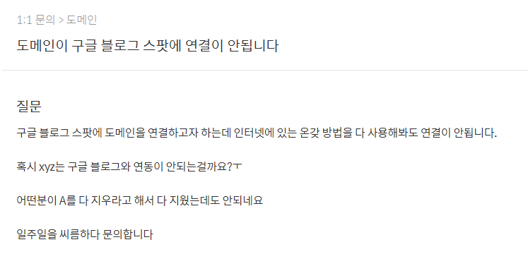 섹션 7 이미지