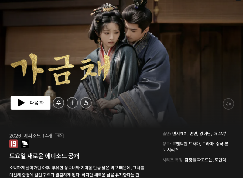 출처: 온라인 커뮤니티