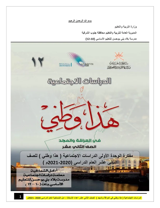 صورة الغلاف