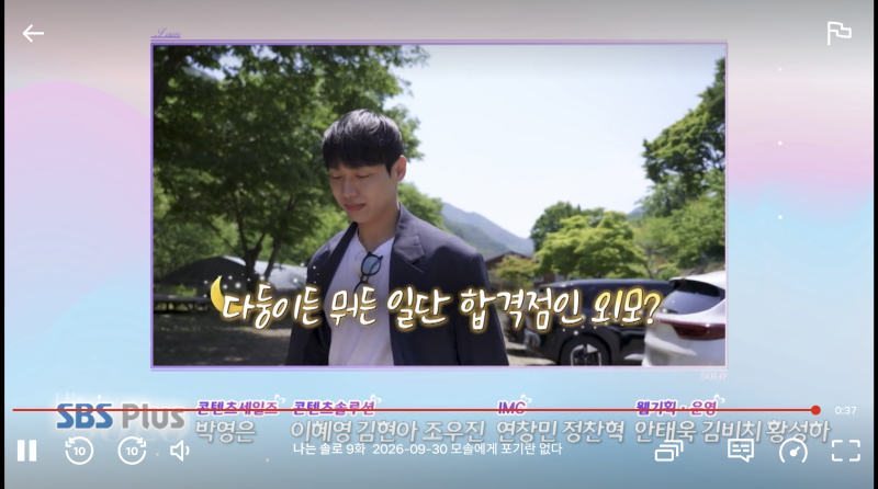 출처: 온라인 커뮤니티