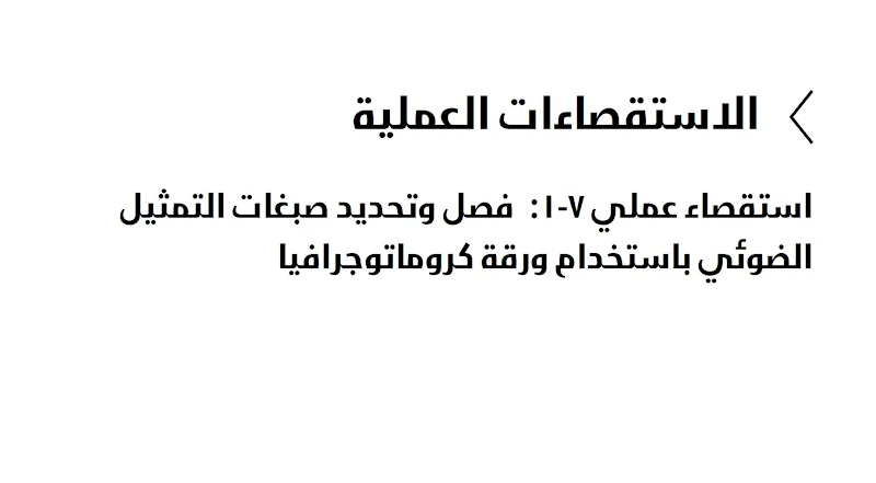 صورة الغلاف