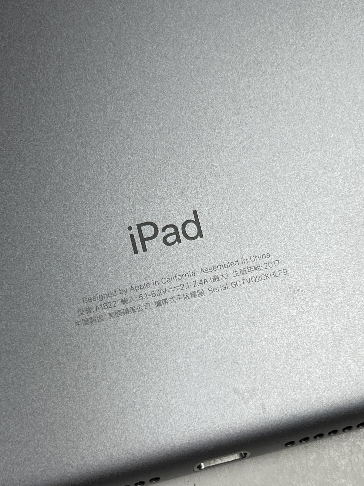 ipad 5 2017 商品圖片