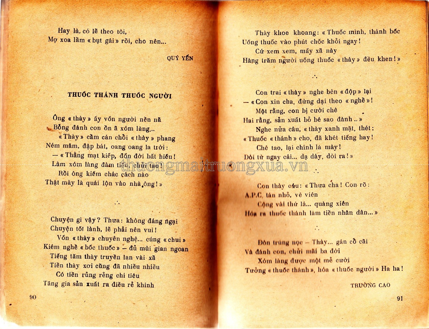 Thuốc đắng dã tật (1980) - Trang 45