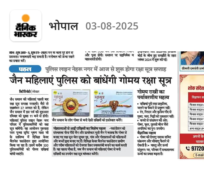 Women Empowerment, Livelihood Generation,
Cow-based Livelihood