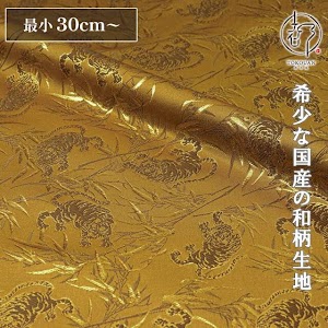 虎 黄金金茶