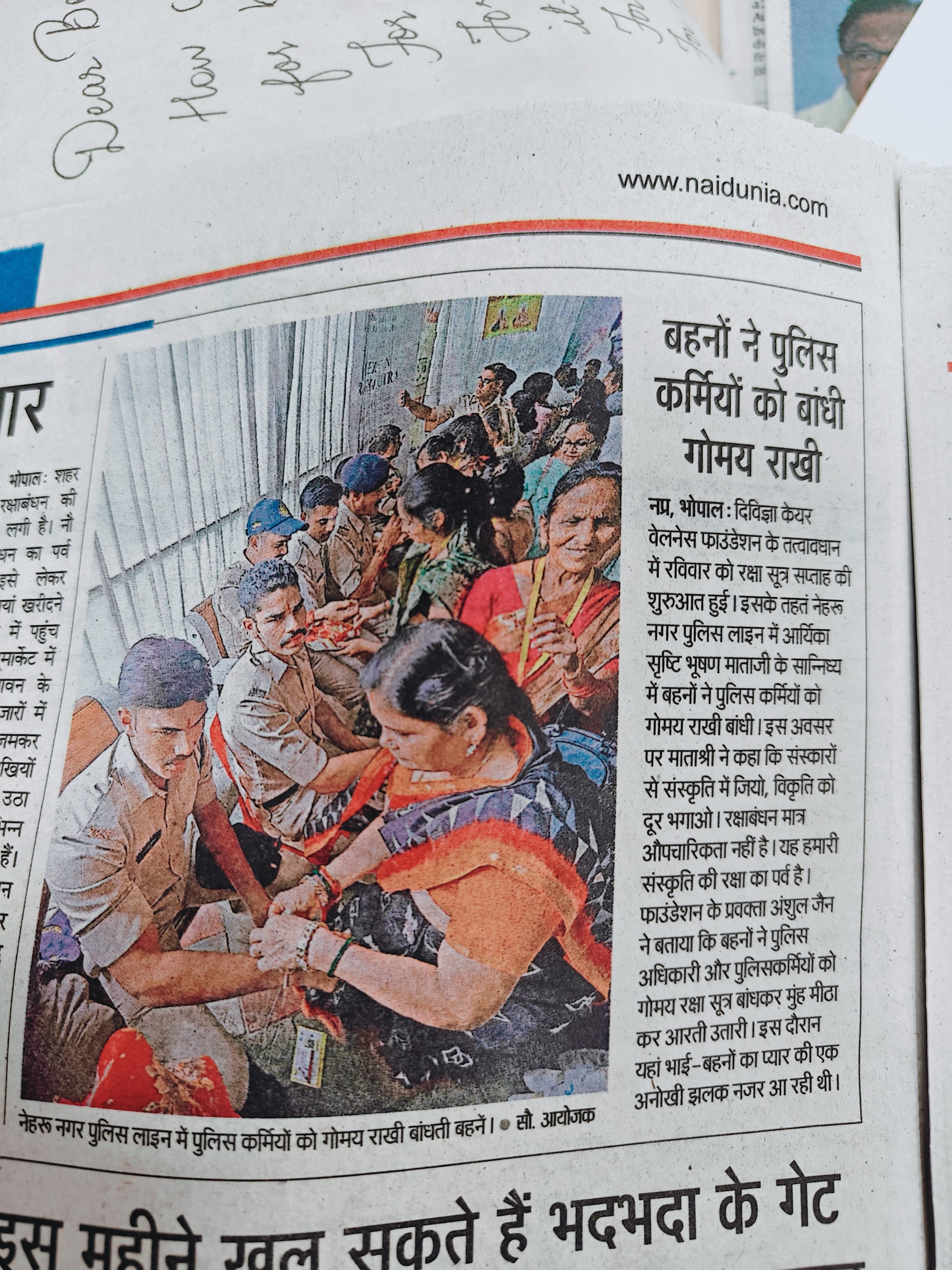 Women Empowerment, Livelihood Generation,
Cow-based Livelihood