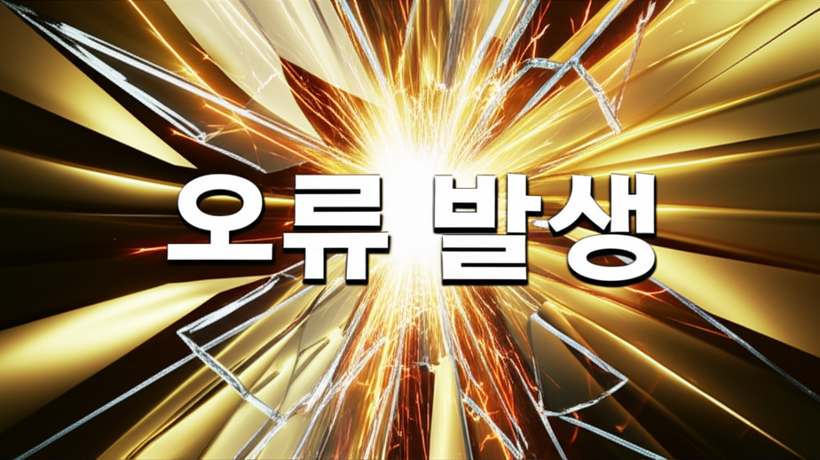 생성된 블로그 이미지