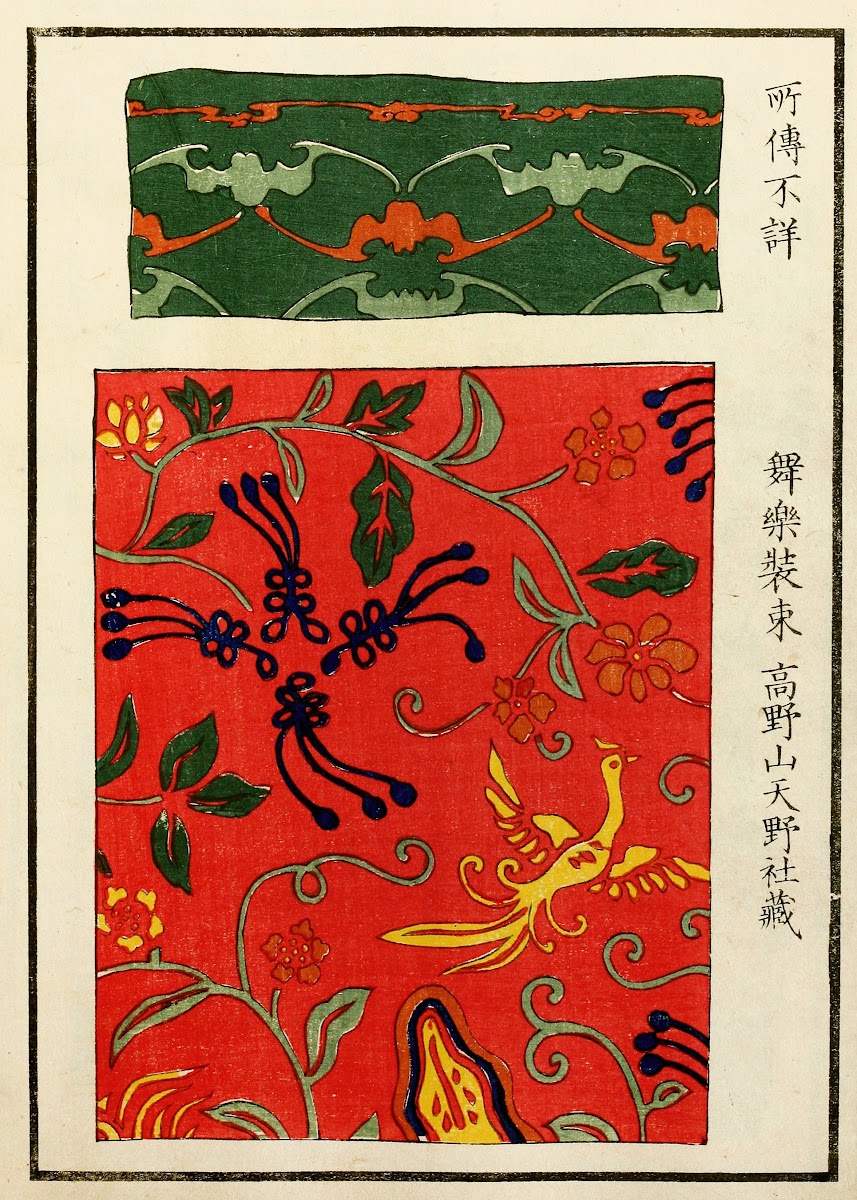 Chinese prints pl8 1871 1894