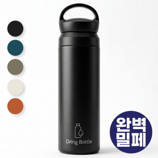 실제 사용 후기 씬 1