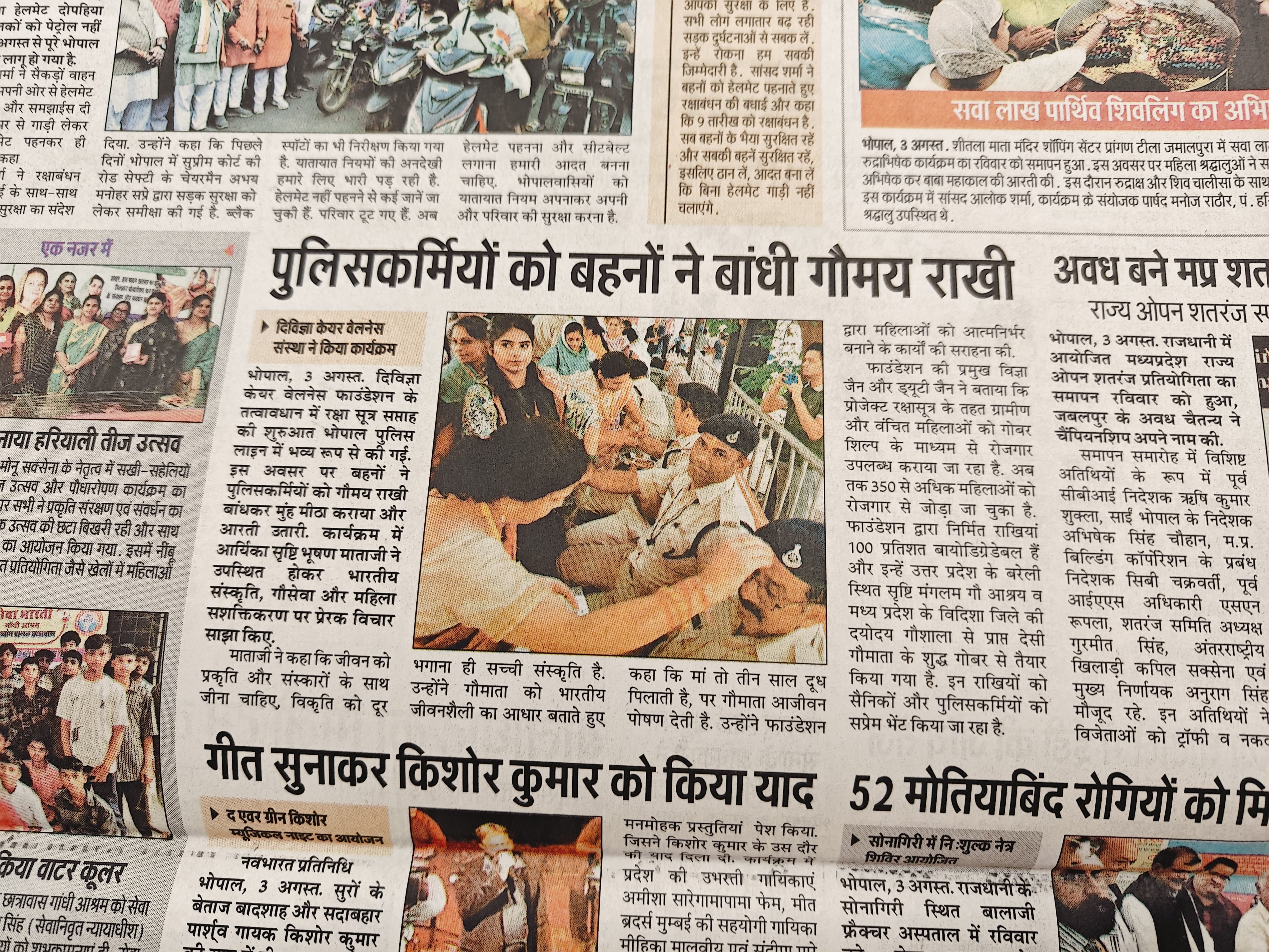 Women Empowerment, Livelihood Generation,
Cow-based Livelihood