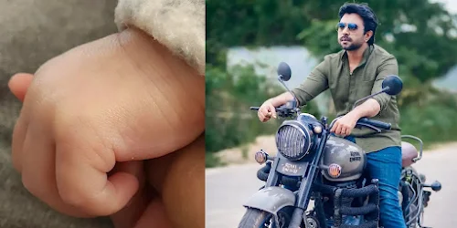 অভিনেতা অপূর্বর ঘরে এলো কন্যাসন্তান, নাম রাখলেন ‘আনায়া’