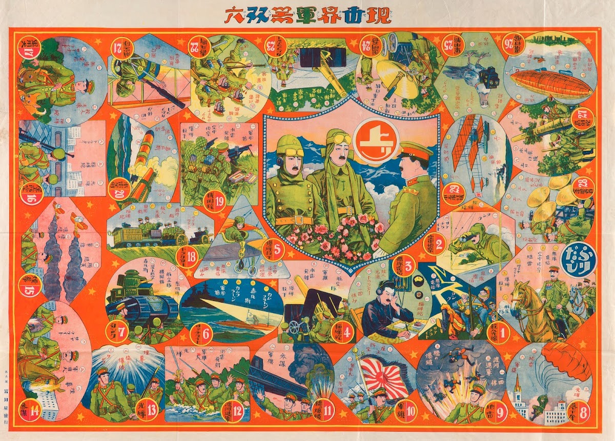 Pictorial Board and Dice Game sugoroku Implements of War in the Present World c1