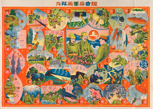 Pictorial Board and Dice Game sugoroku Implements of War in the Present World c1