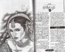 Mohabbat dua jesi by Ayesha Naseer Download