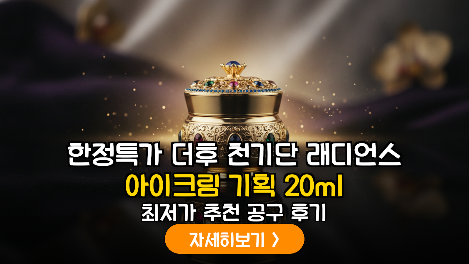 대표 썸네일