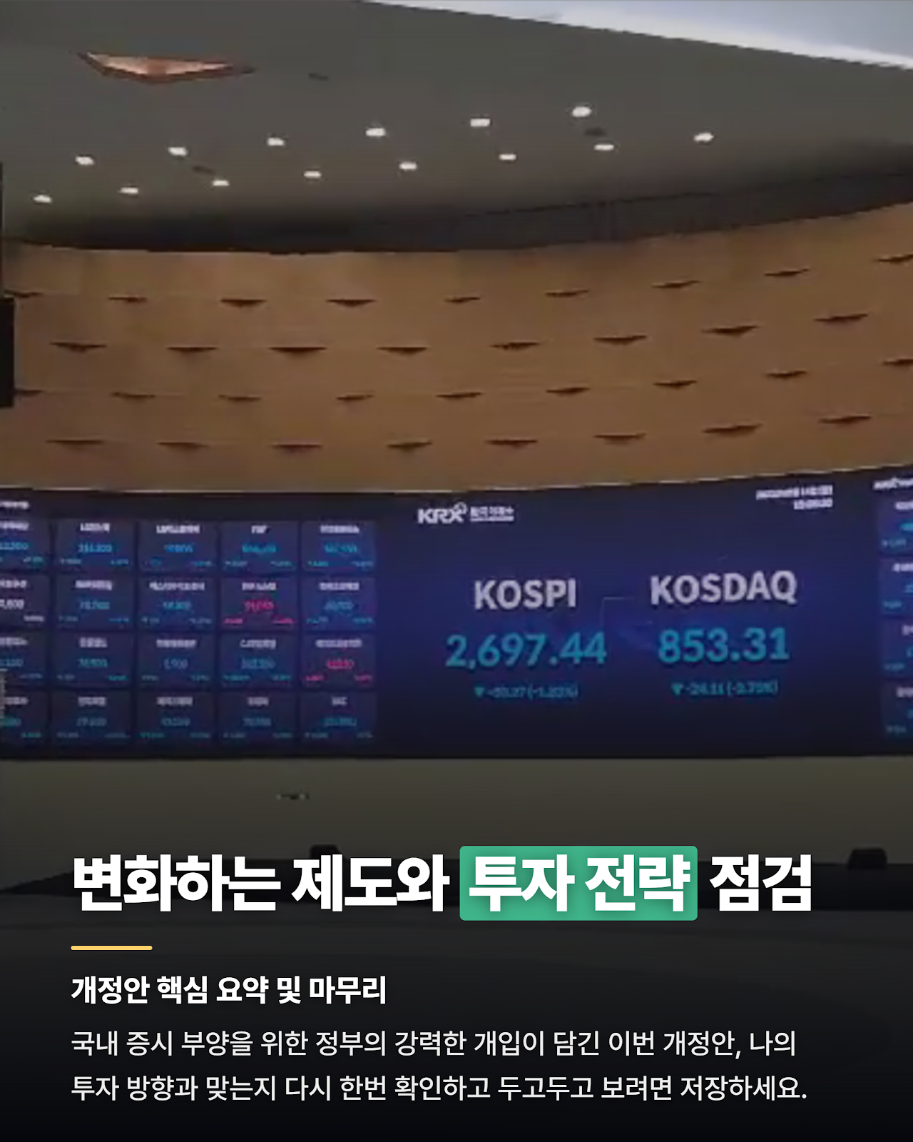 카드뉴스