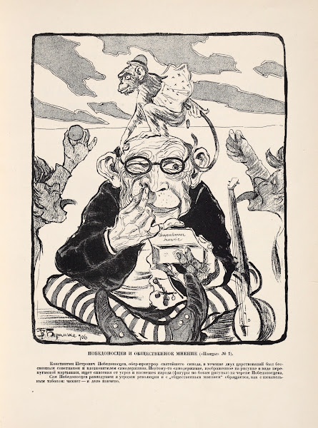 Pobedonostsev i obshchestvennoe mnenie 1926