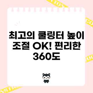 초경량노트북받침대, 노트북 쿨링홀, 높이조절 받침대, 휴대용 노트북거치대, 학생 노트북 액세서리