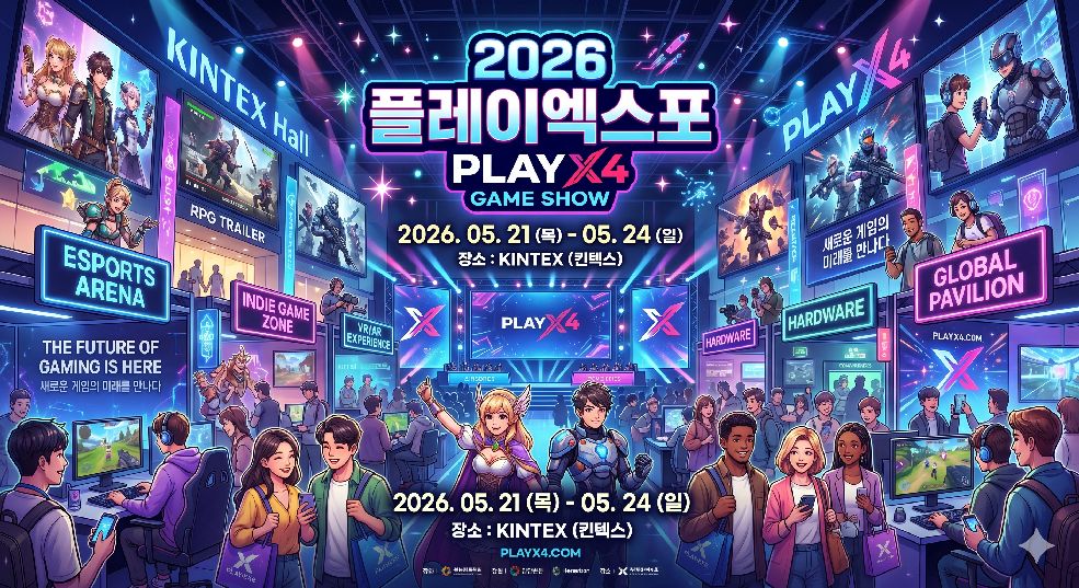 플레이엑스포 로고