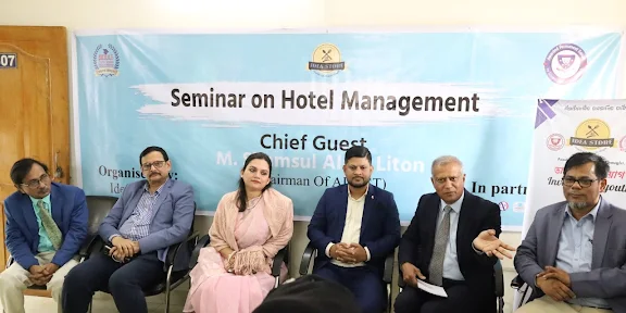 হসপিটালিটি শিল্পে দক্ষ জনবল তৈরি: আইডিয়া স্টোর, এসডিআই ও অতীশ দীপঙ্করের যৌথ উদ্যোগে সেমিনার-ওয়ার্কশপ