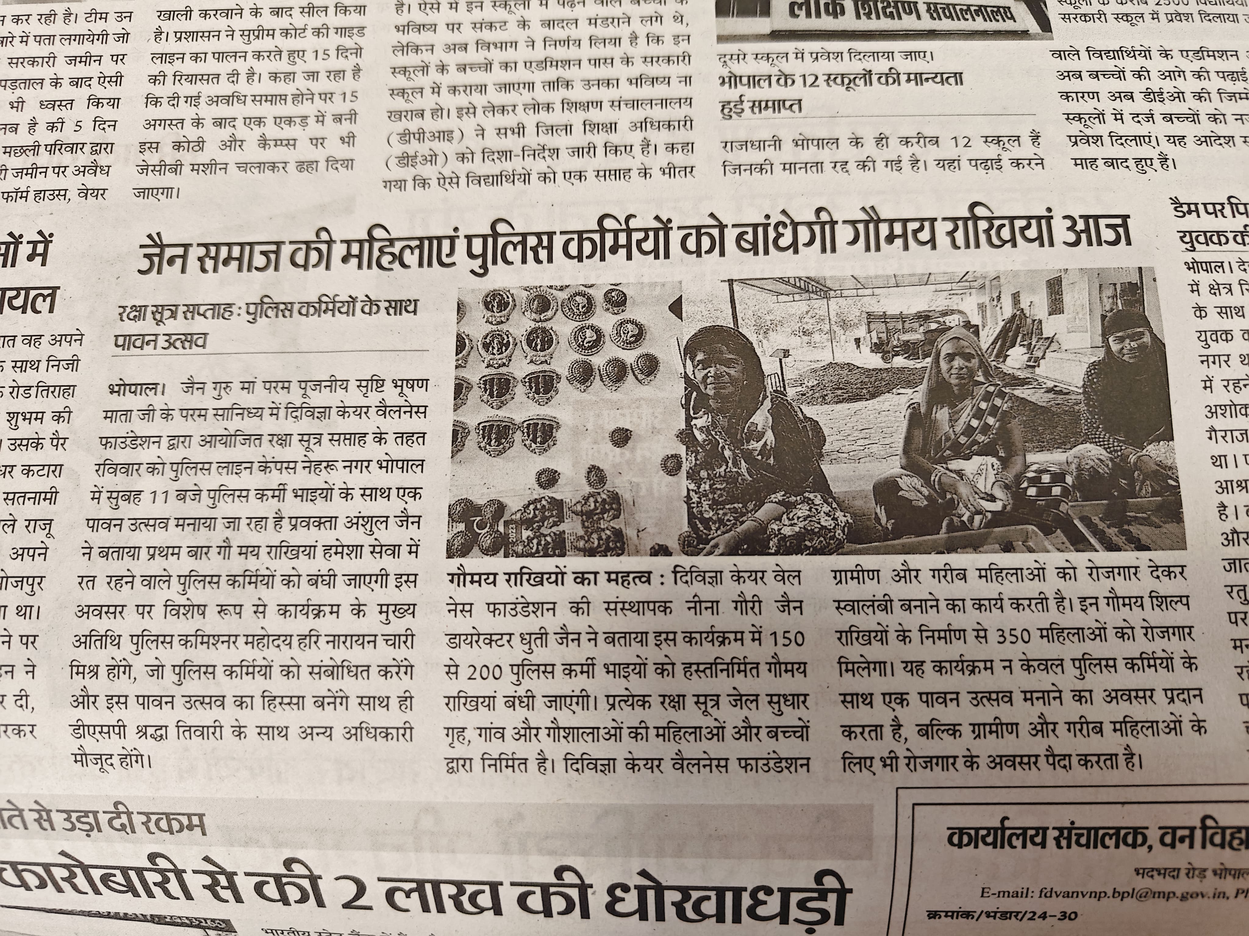 Women Empowerment, Livelihood Generation,
Cow-based Livelihood