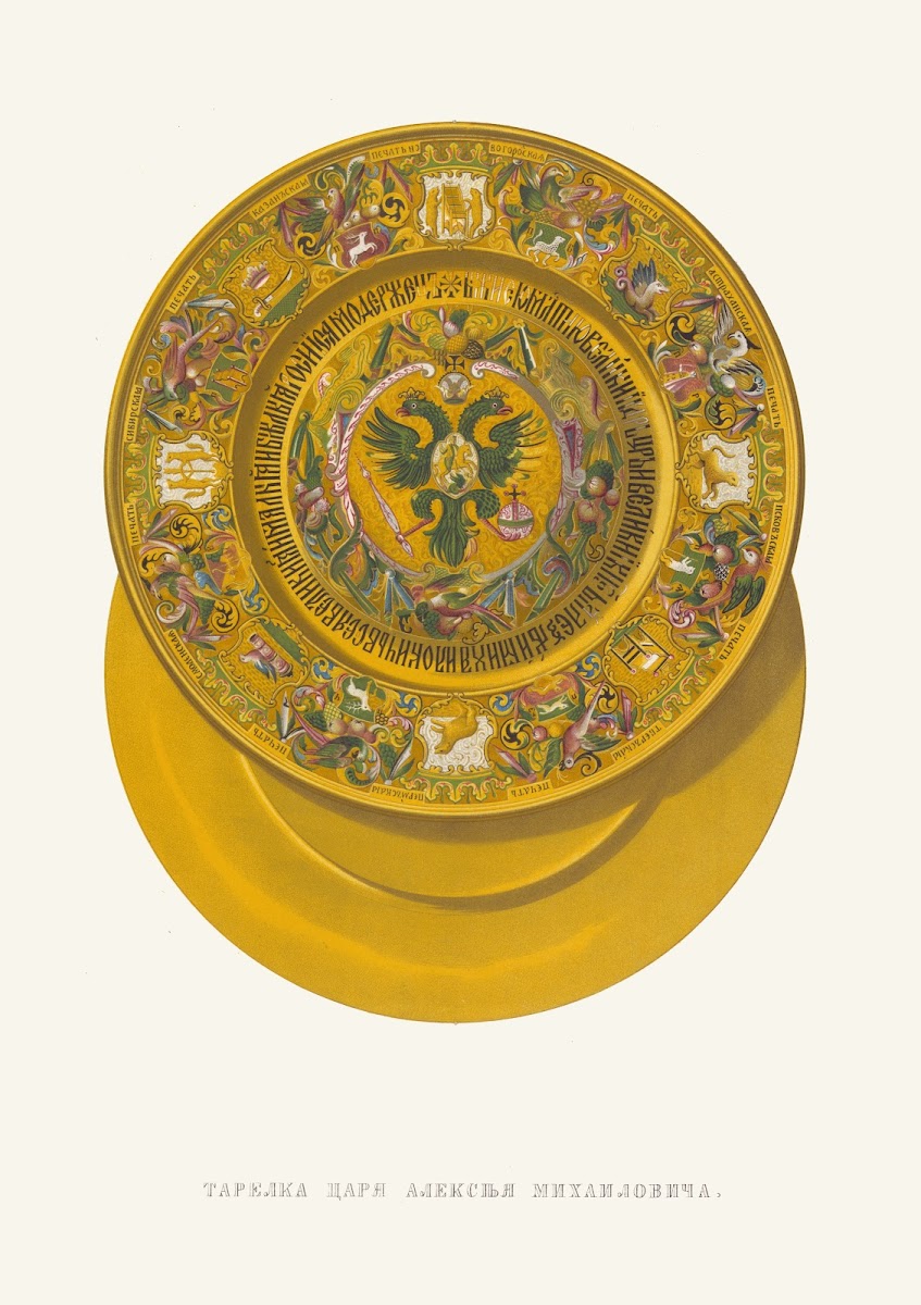 Tarelka tsaria Alekseia Mikhailovicha II 1849   1853