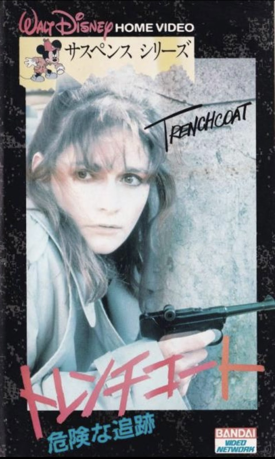 Trenchcoat (1987)