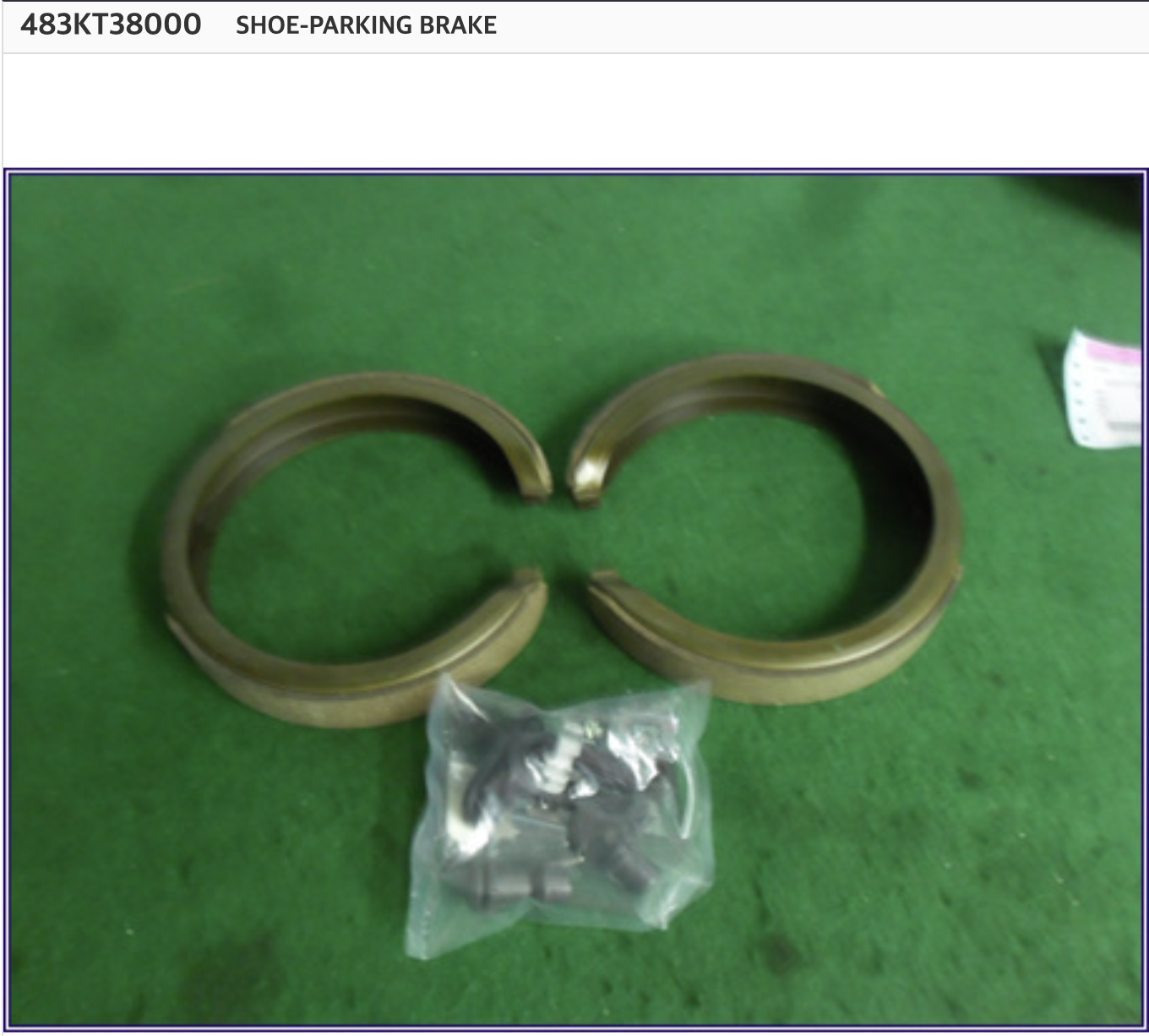brake shoe without kit რუჩნოის ხუნდი ნაკრების გარეშე
