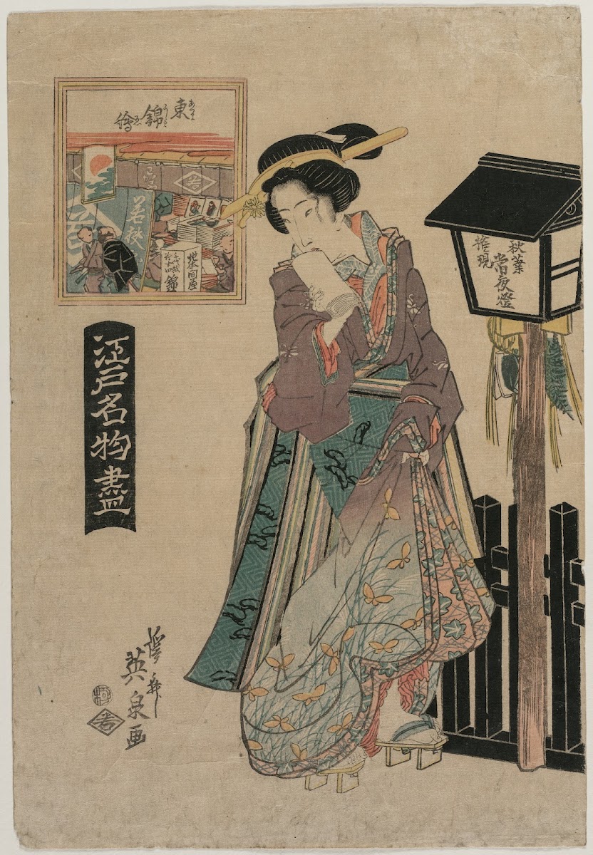 Pictures of Eastern Brocade from the series Famous Products of Edo c early 1820s